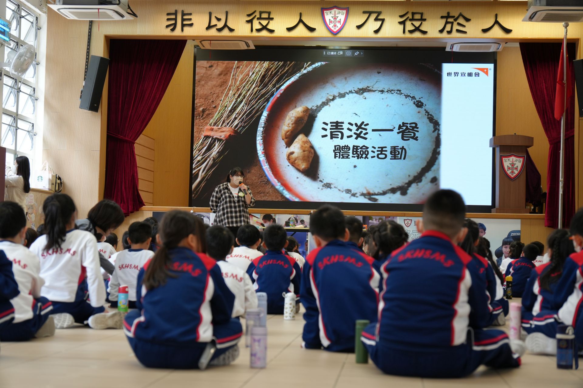 清淡一餐體驗活動