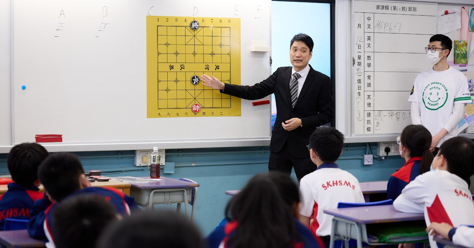 運動體驗日營系列 — 象棋