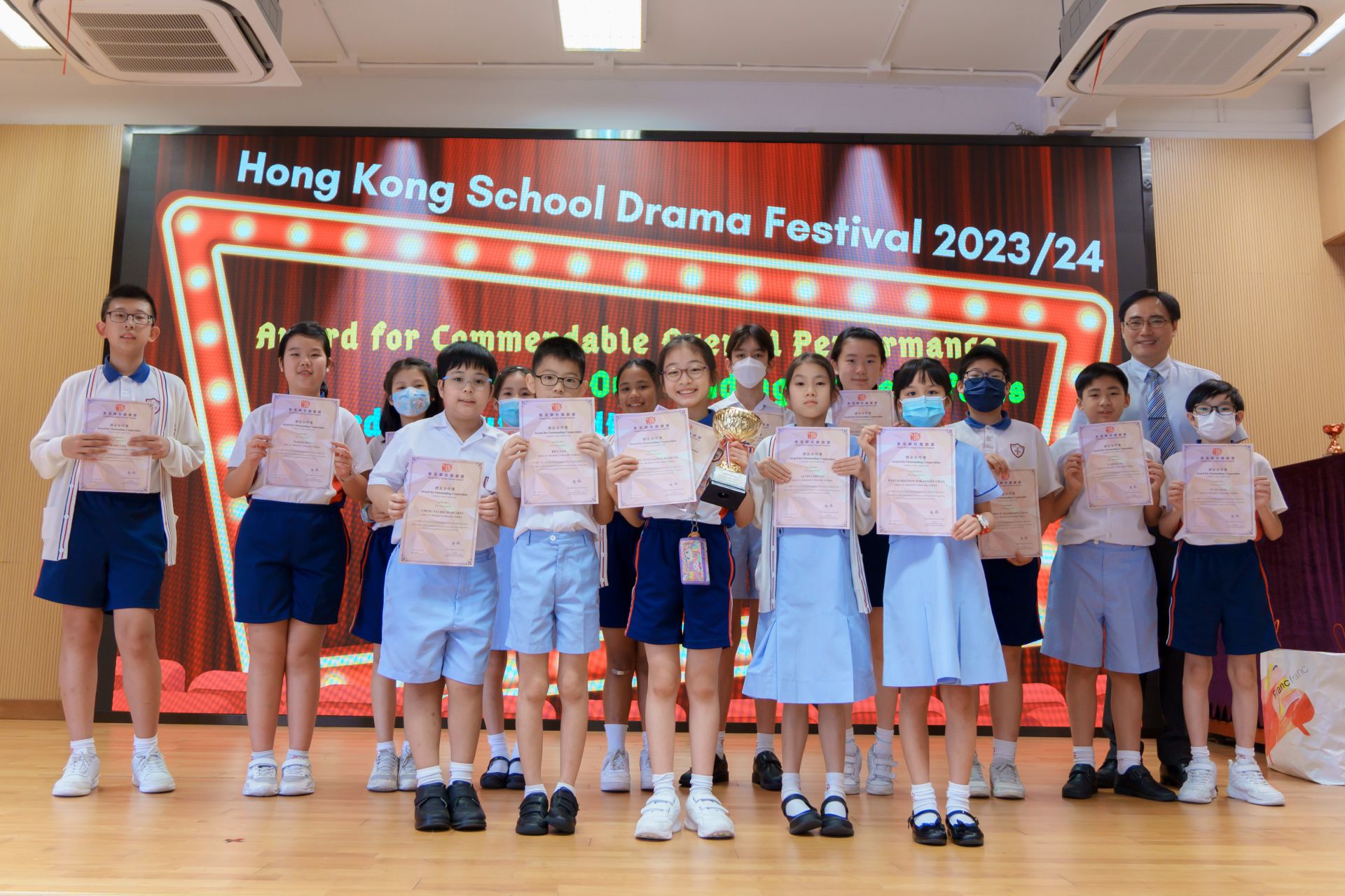 The Hong Kong School Drama Festival 23/24