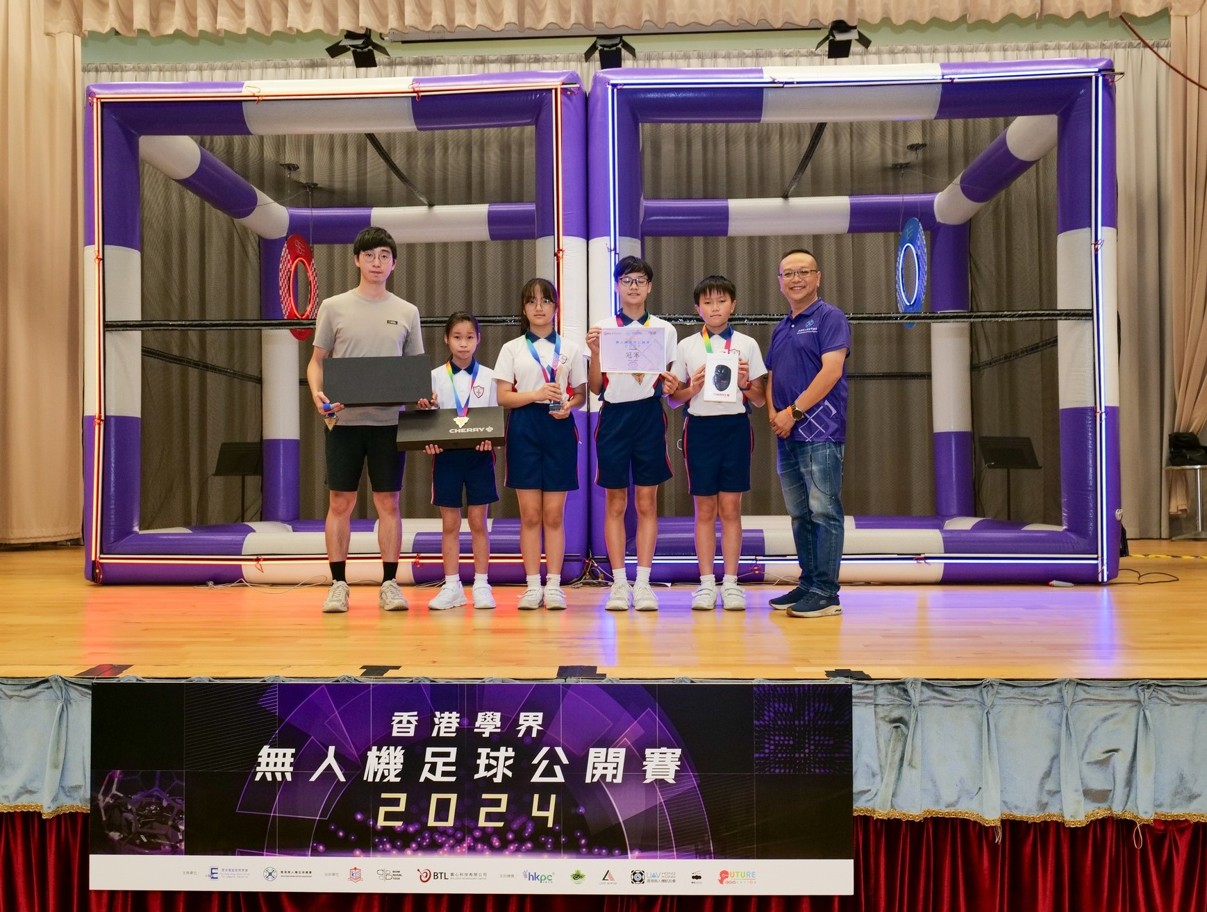 第二屆「香港學界無人機足球公開賽2024」