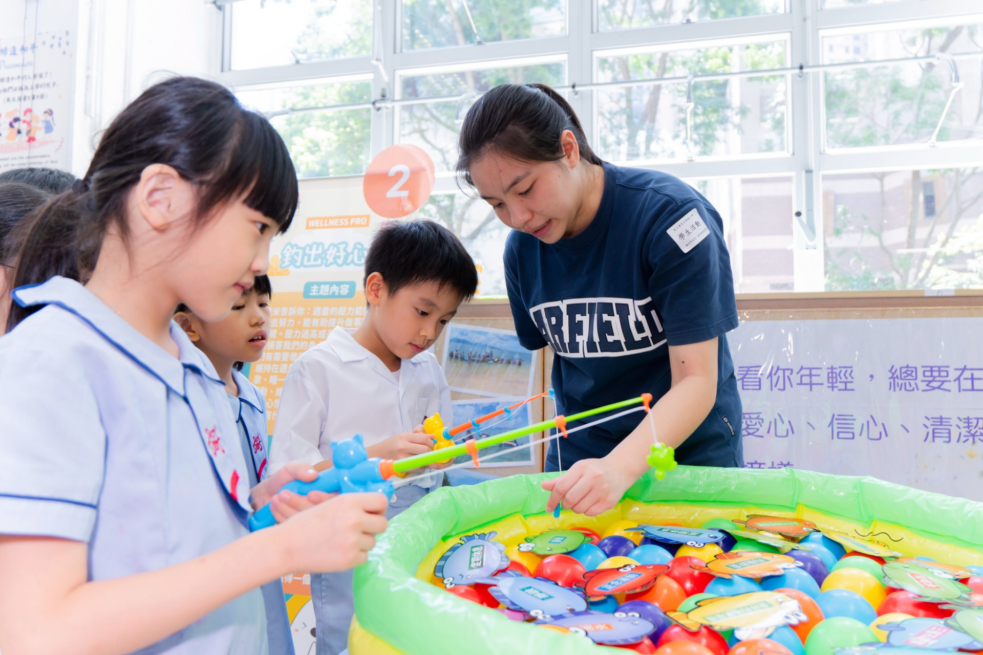 「精神健康日」