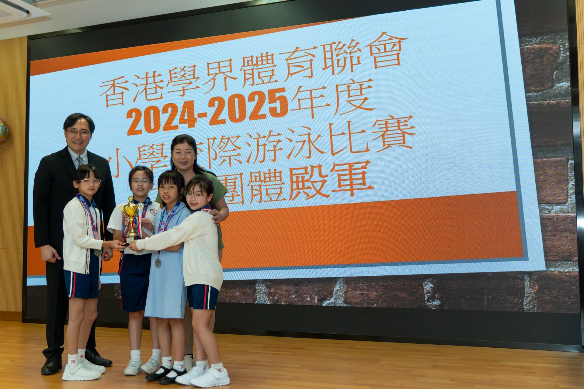 2024年東區游泳比賽