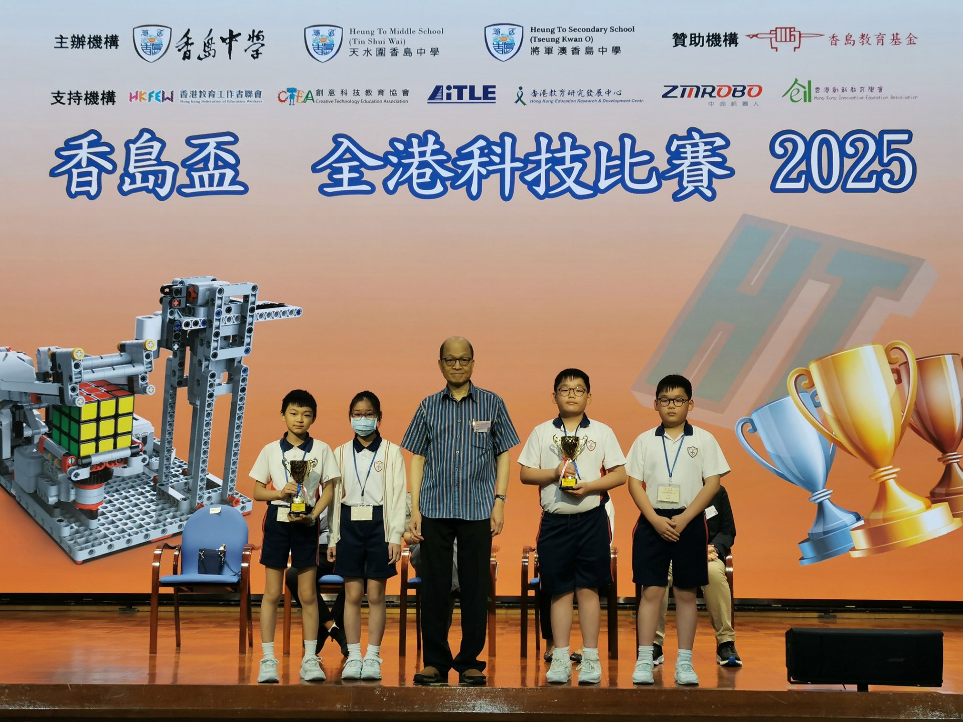 「香島盃」全港科技比賽 2025