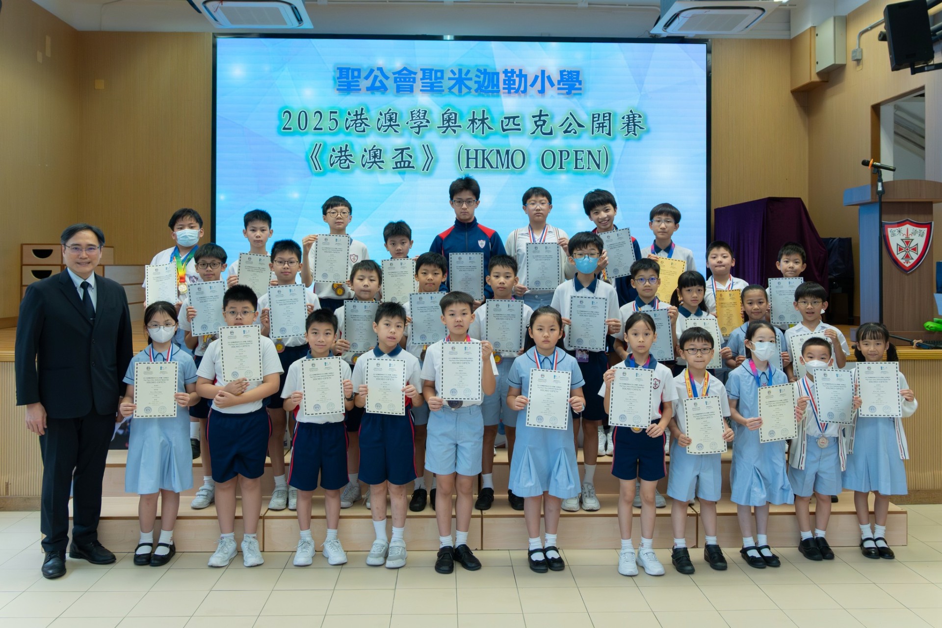 2025亞洲數學奧林匹克比賽