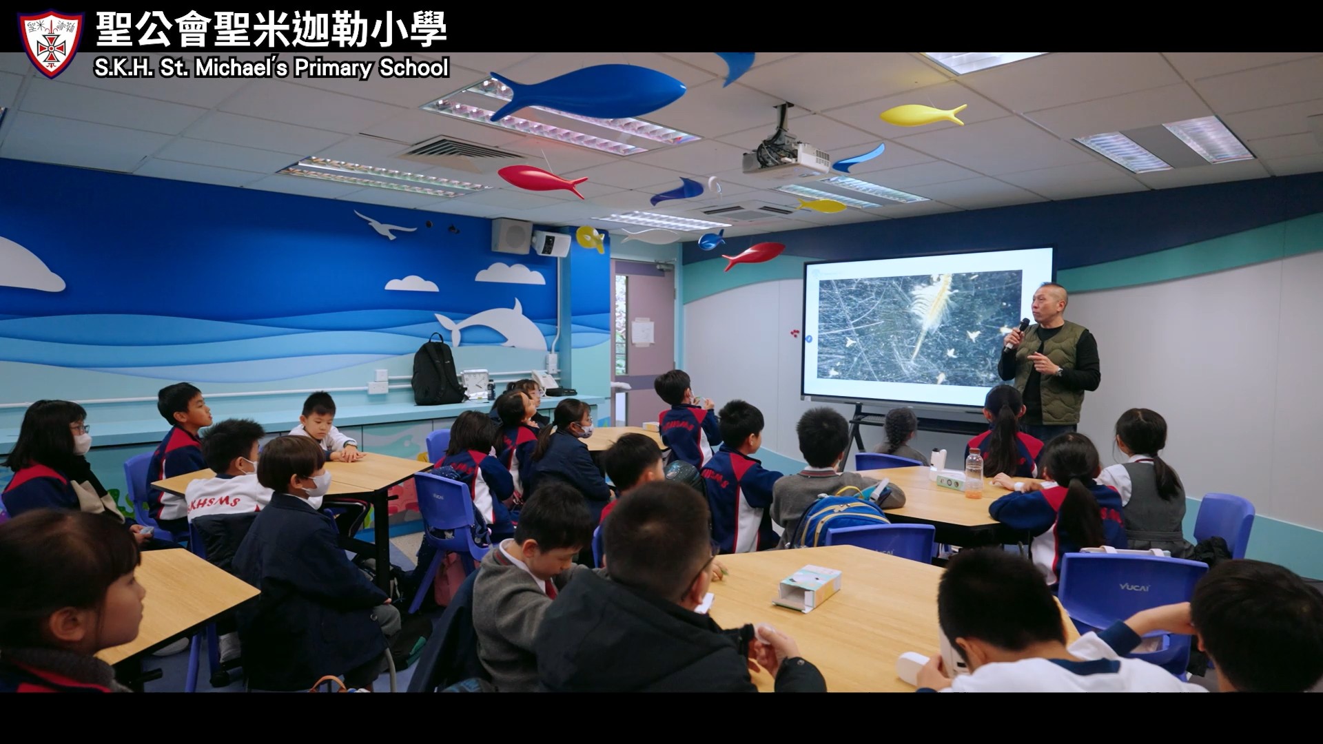 科學探究室