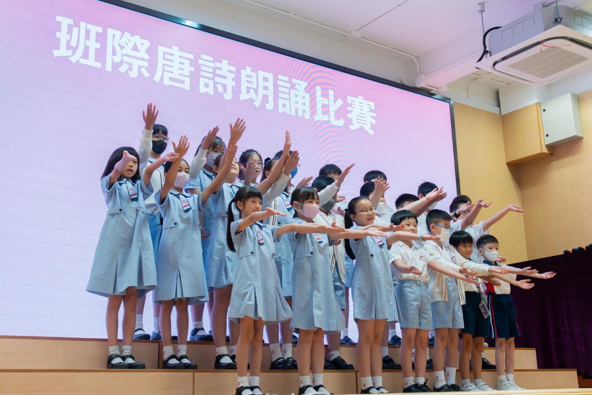 普通話科活動 - 低年級班際唐詩朗誦比賽