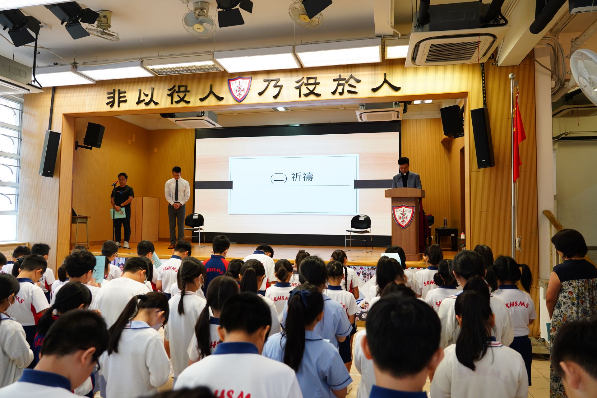 2025-2026年度開學禮