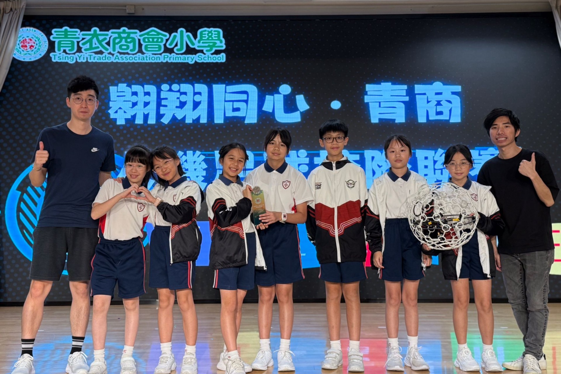 青商無人機足球校際聯賽