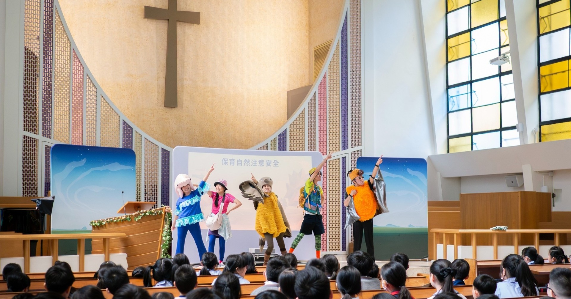 超現實生態遊 x 聖公會聖米迦勒小學