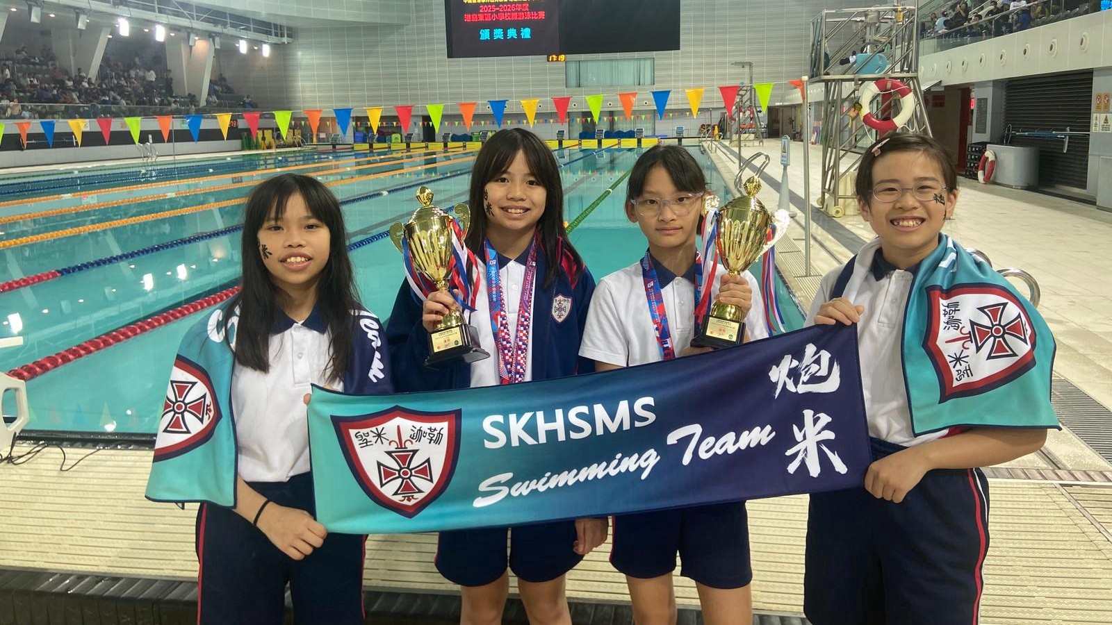 2025-2026年度港島東區小學校際游泳比賽