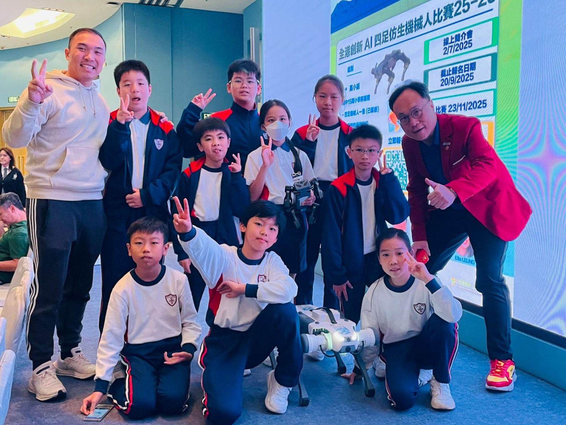 全港 AI 四足機械人比賽 2025