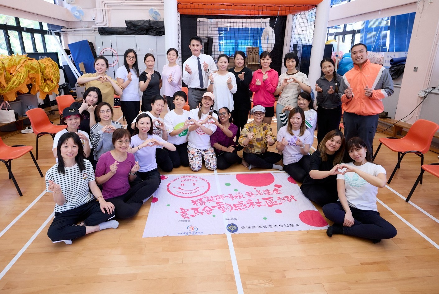 家校同心・舒展身心