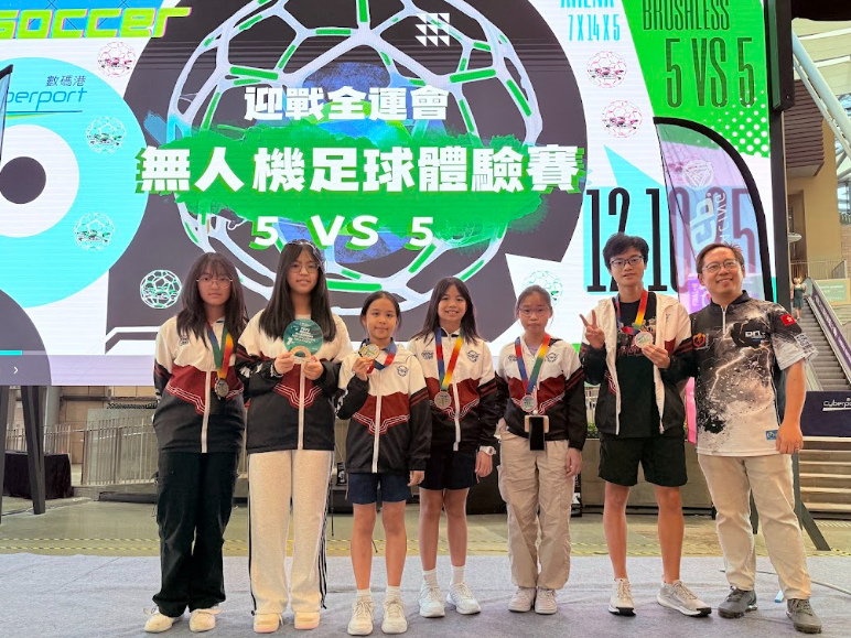 迎戰全運會 無人機足球體驗賽 5V5