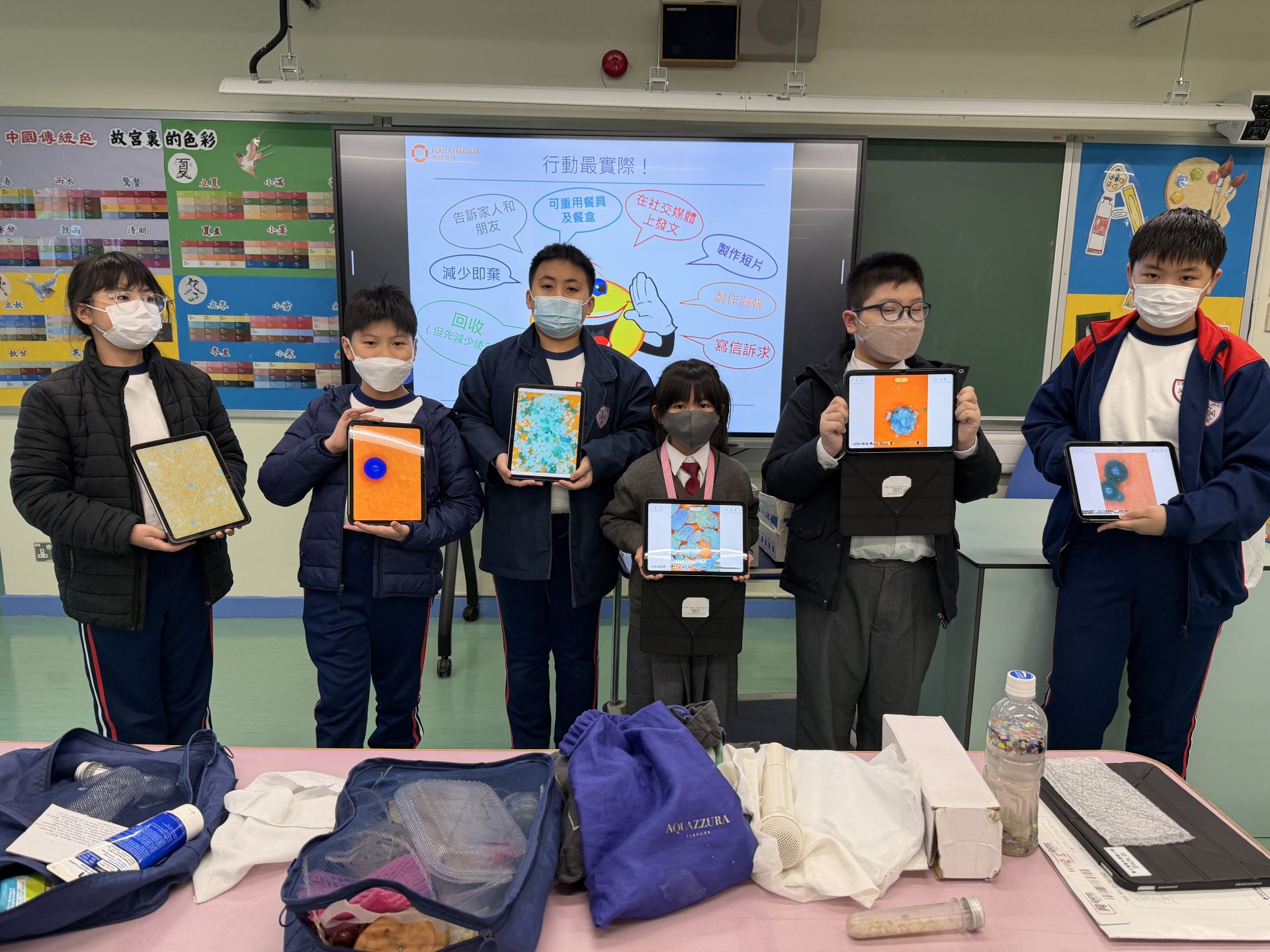 環保風紀 x Plastic Free Seas 海洋微膠粒實驗