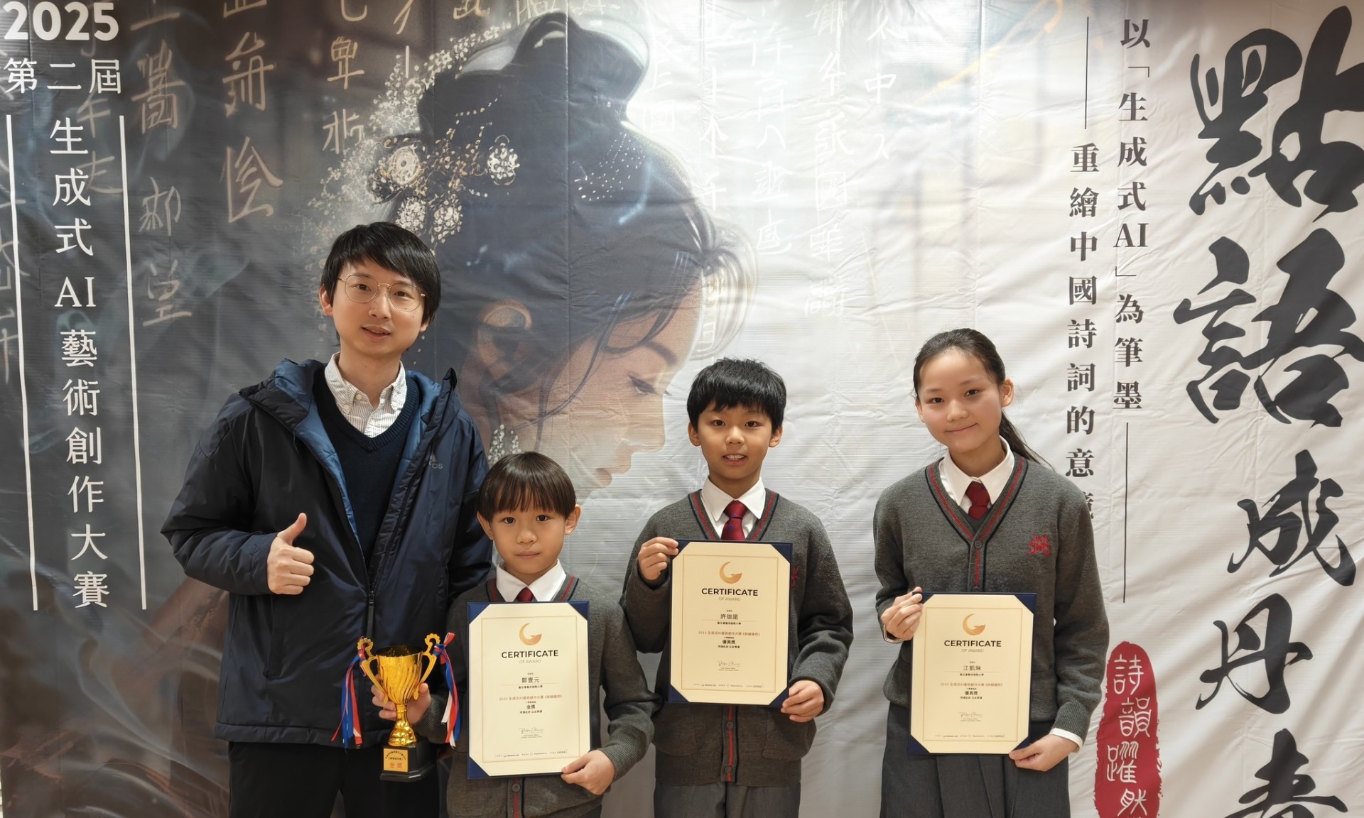 第二屆「點語成丹青」AI 藝術大賽