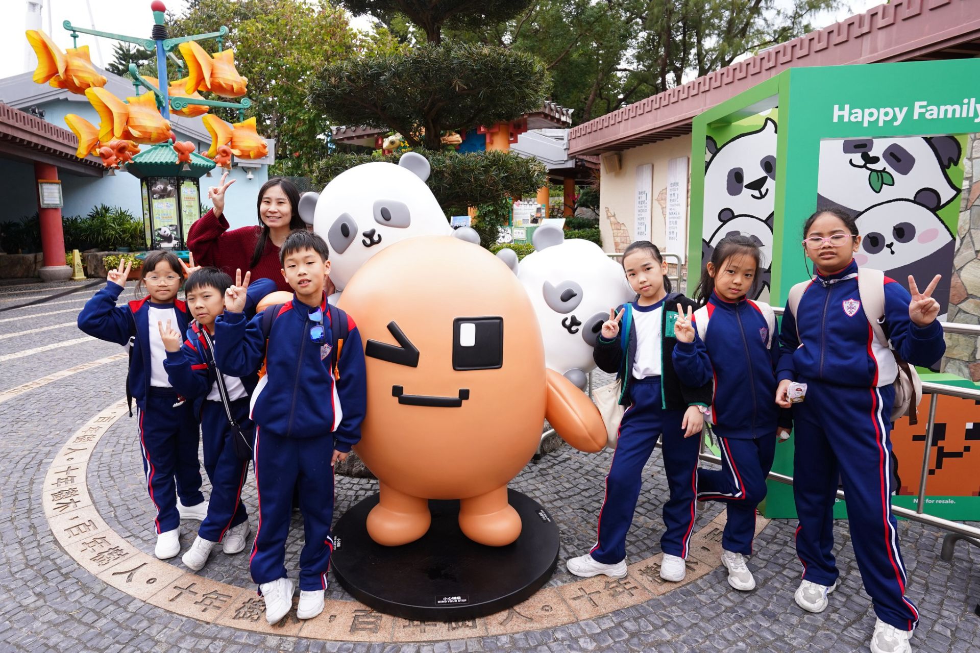 學校旅行日~海洋公園：初小篇
