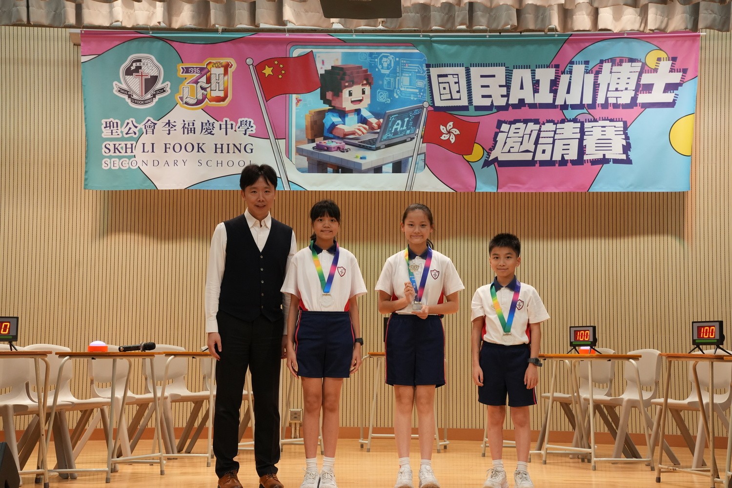 國民AI小博士邀請賽