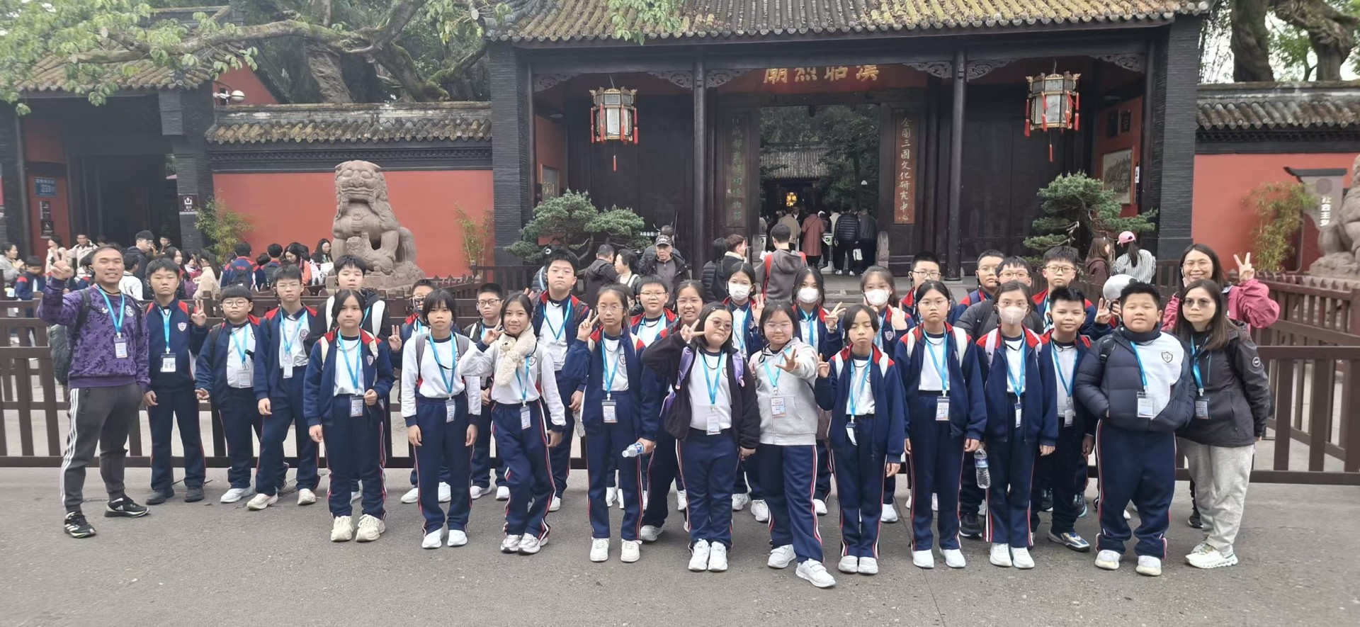 【同根同心】四川歷史文化及生態探索之旅正式啟航！