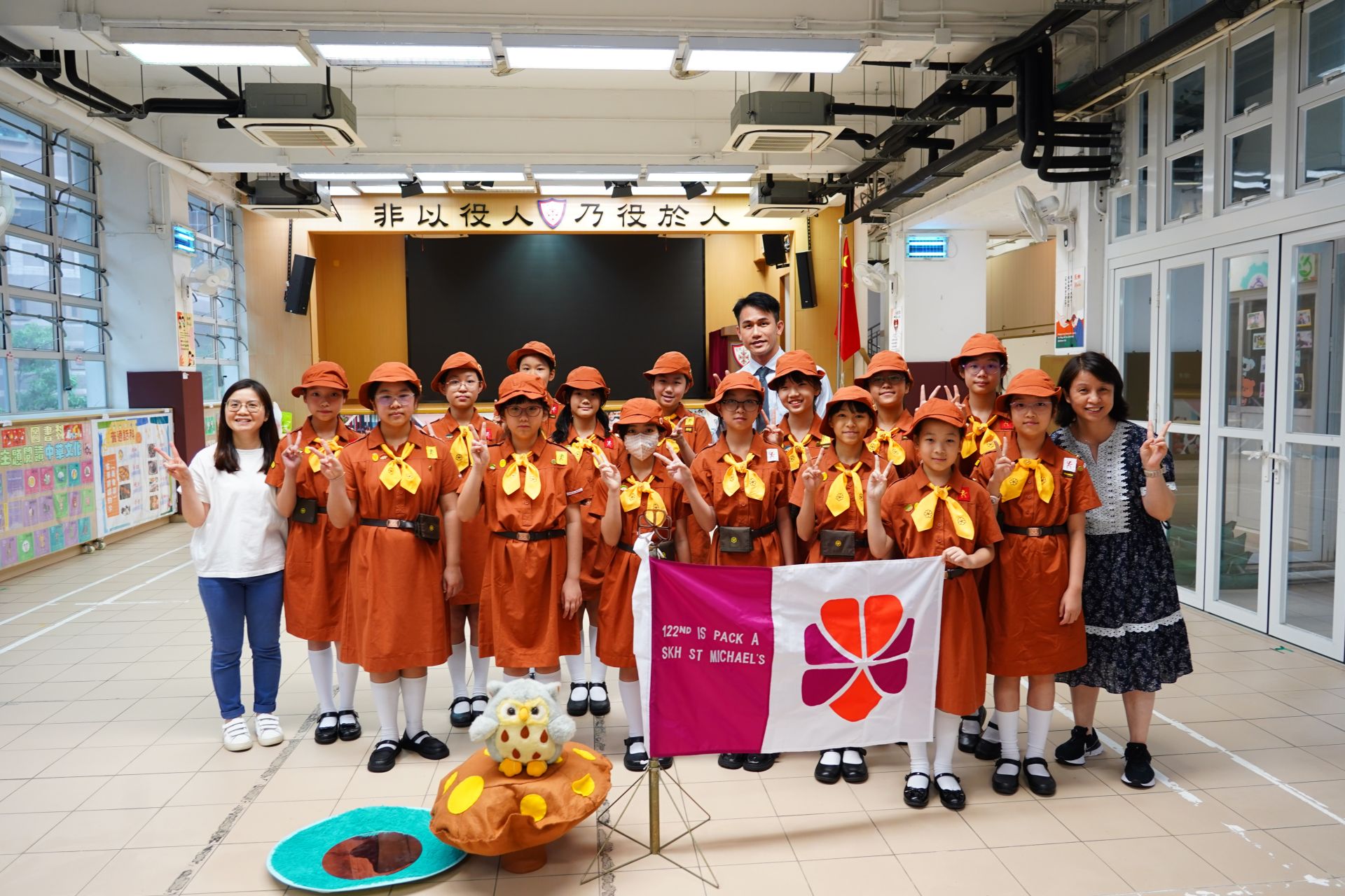 小女童軍宣誓典禮