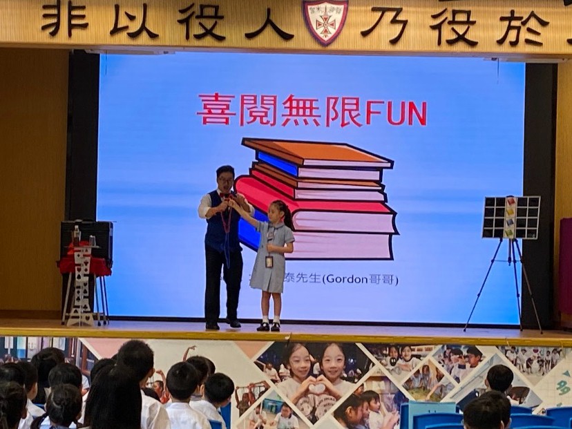 校園精彩瞬間：當魔術遇上繪本