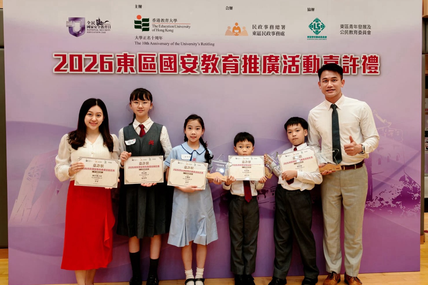 2026東區國安教育推廣活動比賽