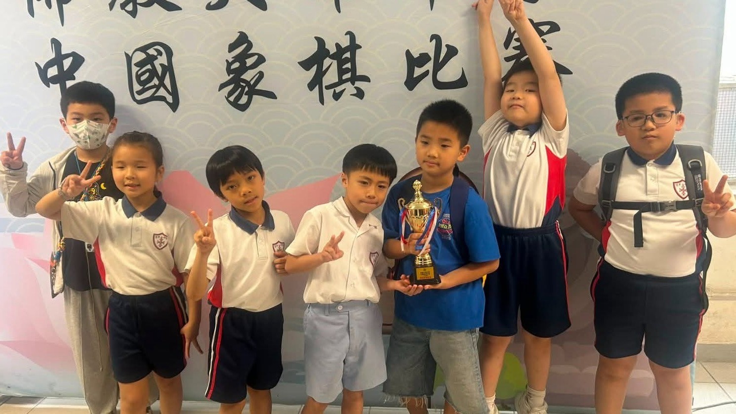 中國象棋比賽