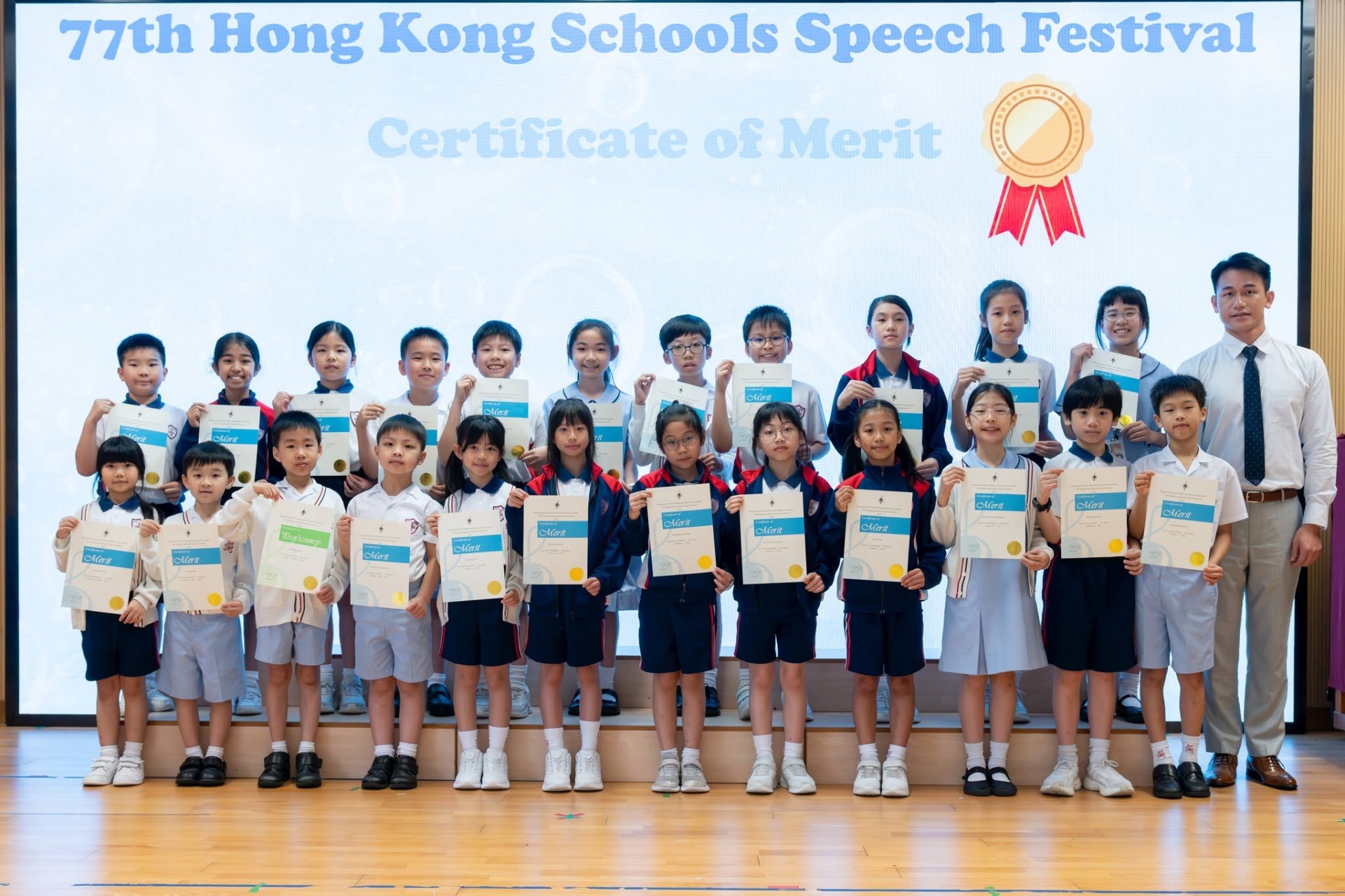 77th Hong Kong Schools Speech Festival