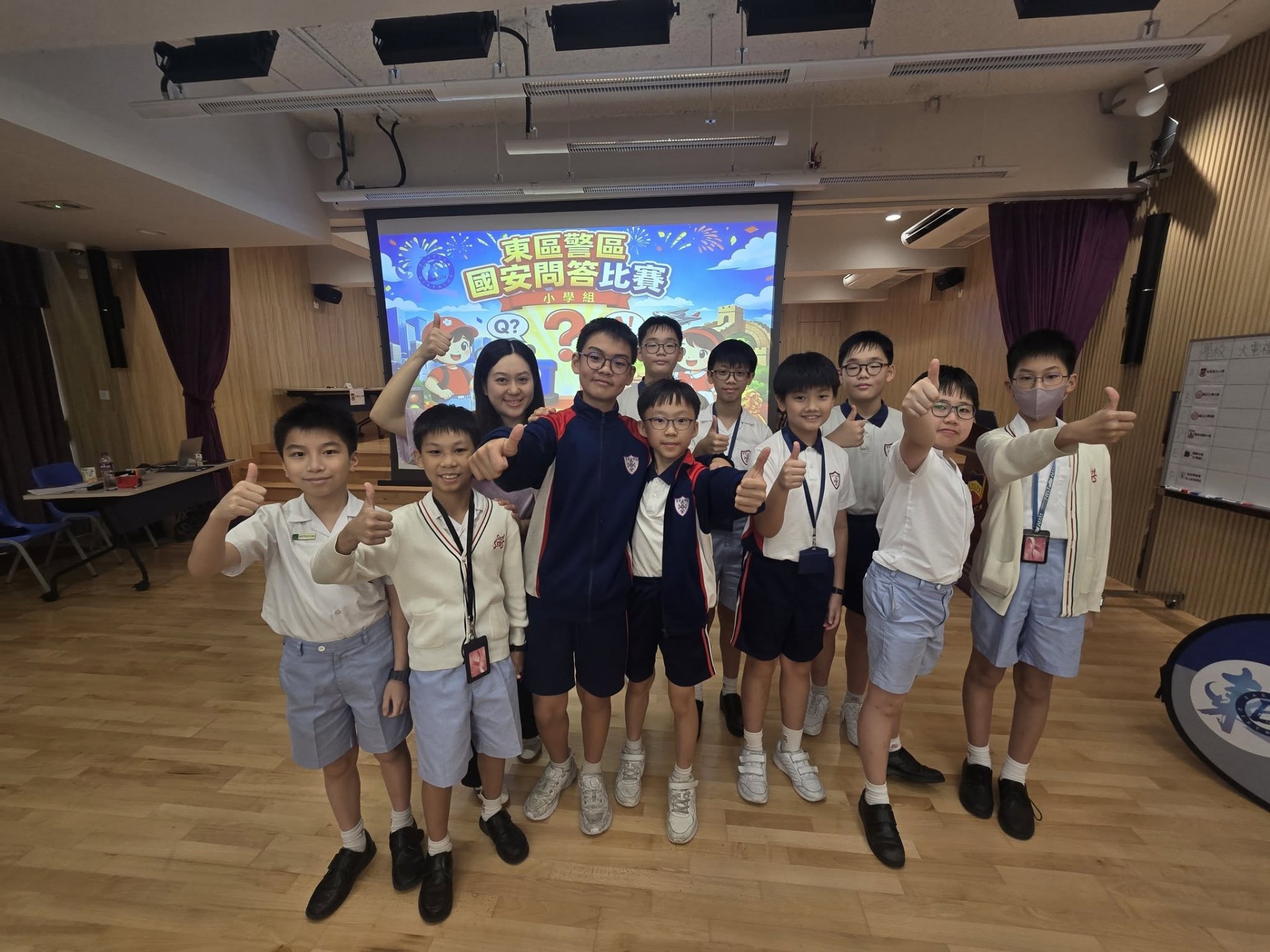 東區警區國家安全問答比賽