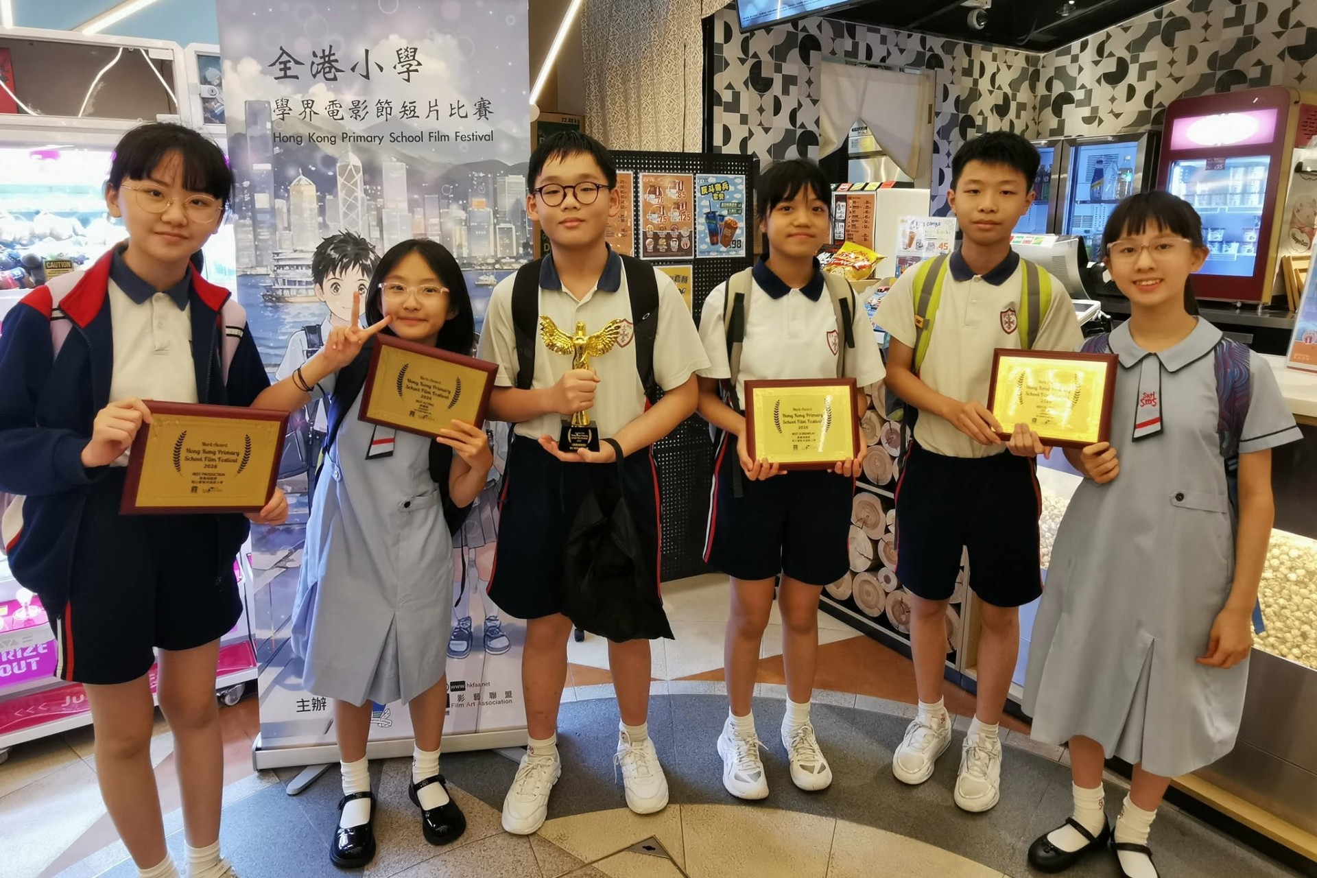 全港小學學界電影節短片比賽(25-26)