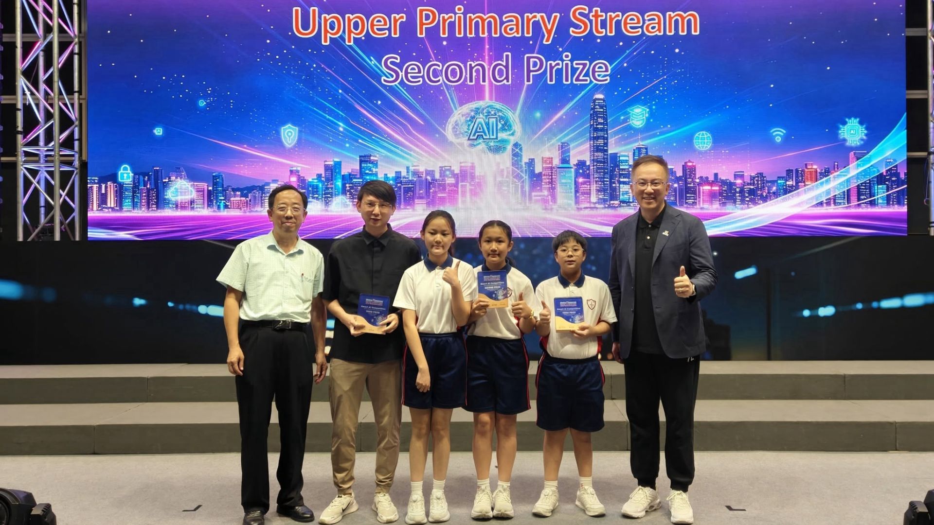 Smart AI Competition 智慧生成比賽