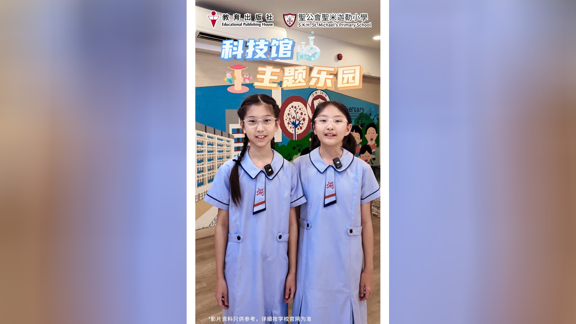 玩轉海陸空！帶孩子展開奇妙探索之旅